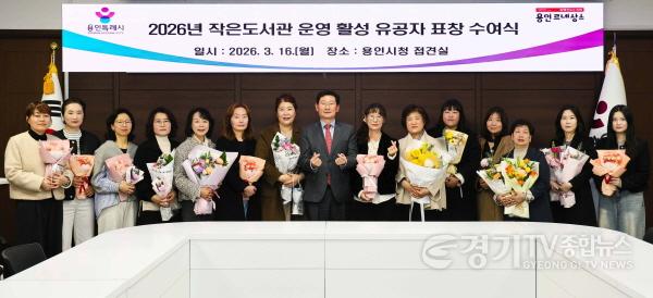 [크기변환]7. 16일 시청 접견실에서 이상일 시장과 표창 수여식 참석자들이 기념 사진을 찍고 있다.jpg