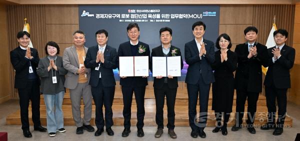 [크기변환]1.안산시, 중진공과 손잡고 경제자유구역 첨단산업 육성 박차(2).jpg