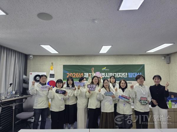[크기변환]01-여주시, 2026년 제5기 여주시민기자단 발대식 개최(1).jpeg