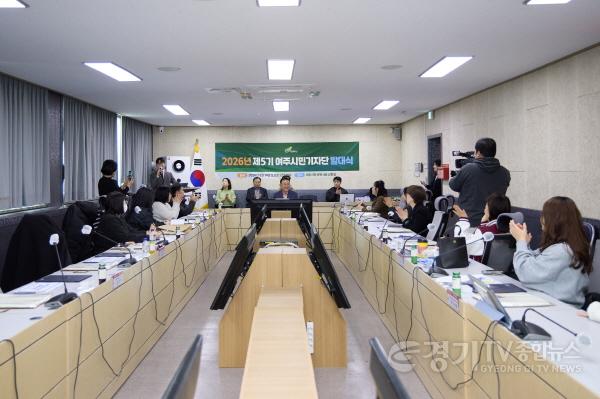 [크기변환]01-여주시, 2026년 제5기 여주시민기자단 발대식 개최(2).jpg