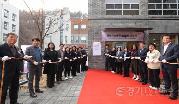 [크기변환]8-2. 16일 상권활성화센터에서 이상일 시장과 개소식 참석자들이 현판 제막식을 하고 있다.JPG