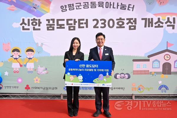 [크기변환]01-1 신한 꿈도담터 230호점 개소.jpg