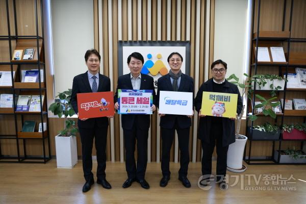 [크기변환]260316_[사진자료] 경상원, 통큰 세일 연계 공공배달앱 소비촉진 할인쿠폰 지원.JPG