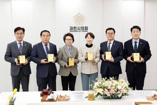 [크기변환]사진설명2) 이재식 수원특례시의회 의장이 17일 과천시의회에서 열린 「경기도 시·군의회의장 남부권협의회 제59차 정례회의」에서 공로패를 받은 뒤 기념촬영을 하고 있다.jpg