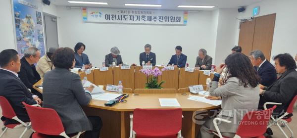 [크기변환]1 2026년 제40회 이천도자기축제 제1차 추진위원회 개최2.jpg