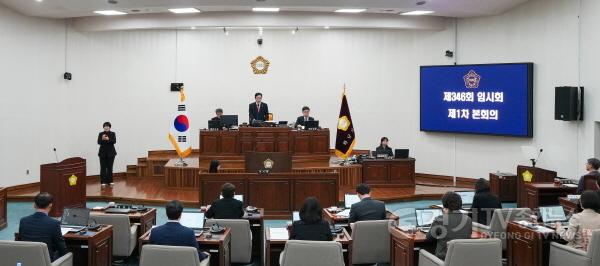 [크기변환][보도사진01]하남시의회, 제346회 임시회 개회 701억 원 증액 제1회 추경예산안 심의.jpg