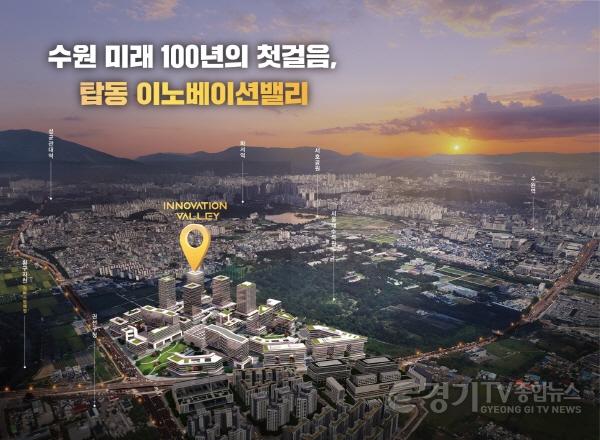 [크기변환]1-1. 수원도시공사 리플렛 이미지1.jpg