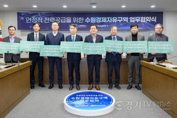 [크기변환]1-5. 한전 협약식.jpg