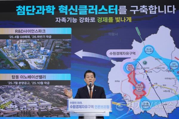 [크기변환]1-7. 경자구역 브리핑.jpg