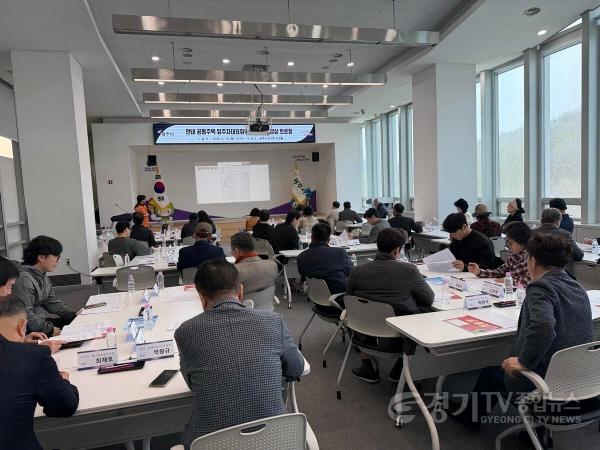 [크기변환]광주시, 공동주택 입주자대표회의 운영 역량 향상 토론회 2회차 개최 (3).jpg