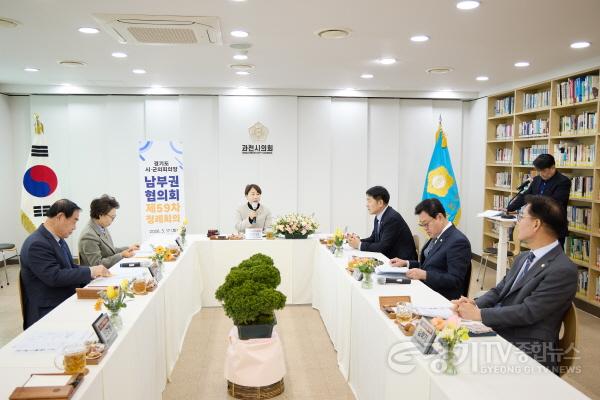 [크기변환]20260317 용인특례시의회 유진선 의장, 경기도시‧군의회의장 남부권협의회 제59차 정례회의 참석(3).jpg
