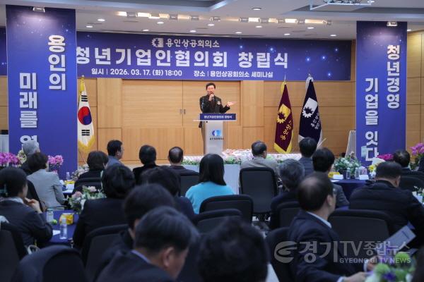 [크기변환]4-2. 이상일 용인특례시장이 17일 용인상공회의소에서 열린 청년기업인협의회 창립식에 참석해 축사를 하고 있다.JPG