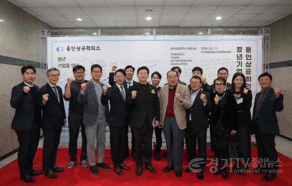 [크기변환]4-4. 이상일 용인특례시장이 17일 용인상공회의소에서 열린 청년기업인협의회 창립식에서 기업인들과 기념사진 촬영을 하고 있다.JPG