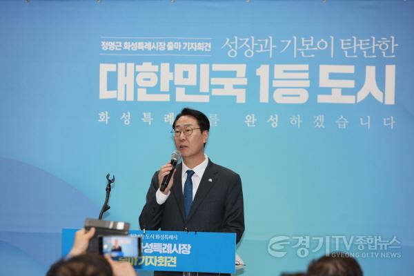 [크기변환]사본 -출마선언 사진1.jpg