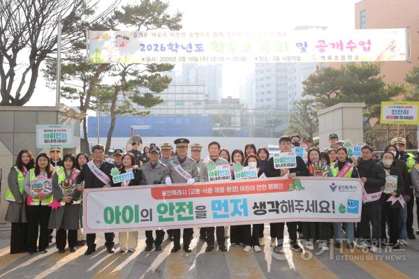 [크기변환]1-3. 17일 역북초에서 이상일 시장과 교통지도 봉사, 아이먼저 캠페인 참석자들이 기념사진을 찍고 있다.JPG