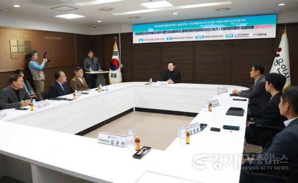 [크기변환]3-4. 용인시자원봉사센터 이사장인 이상일 시장이 협약 기관들과 환담을 나누고 있다.jpg