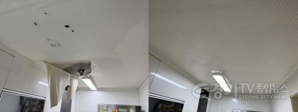 [크기변환]누수 피해복구 전후비교.jpg