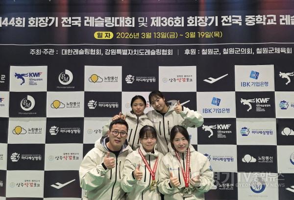 [크기변환](260319) GH 여자레슬링팀, 제44회 회장기 레슬링대회 금1 동1 수확 (1).jpg