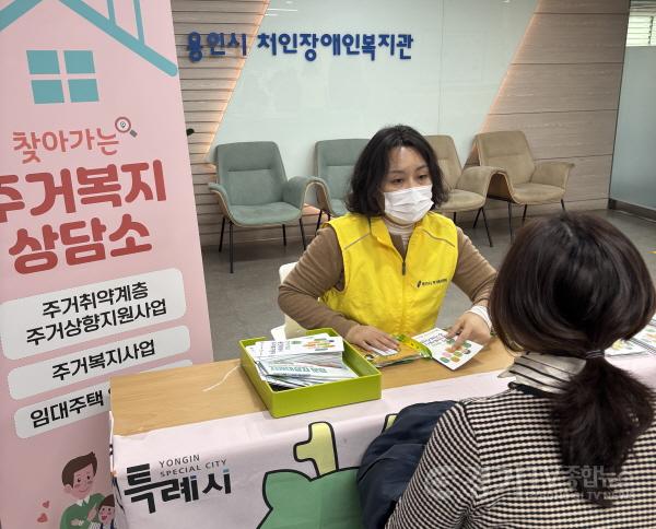 [크기변환]4. 18일 용인시처인장애인복지관에서 열린 '찾아가는 주거복시상담소'.jpg