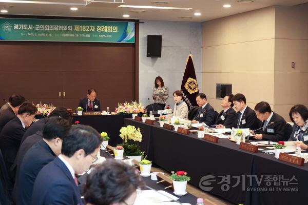 [크기변환]20260319 용인특례시의회 유진선 의장, 경기도시·군의회의장협의회 제182차 정례회의 참석(2).jpg