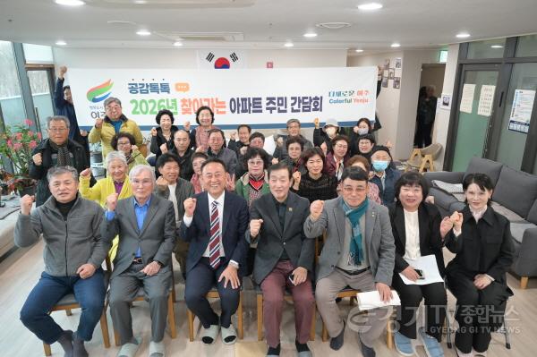 [크기변환]01-여주시, KCC 아파트와 찾아가는 아파트 주민 간담회 개최(2).jpg