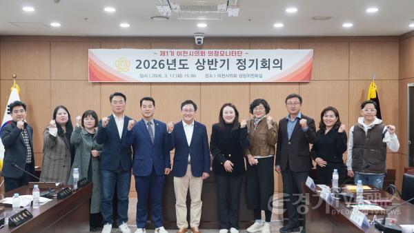 [크기변환]사진-의정모니터단 단체사진.JPG