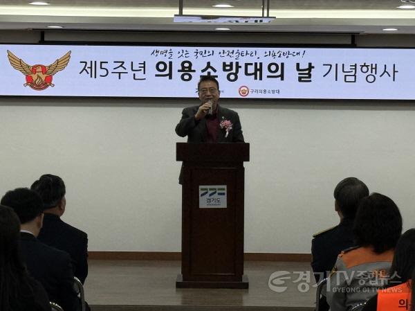 [크기변환]260320 백현종 의원, 구리소방서 제5주년 의용소방대의 날 기념행사 참석 (1) (2).jpg