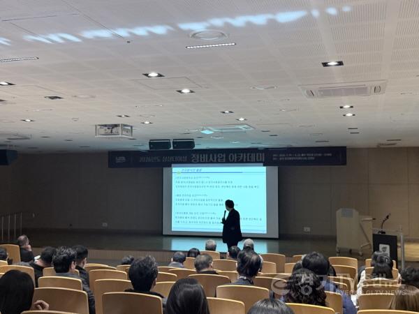 [크기변환](0320)[도시재생과]남양주시, ‘재개발·재건축 정비사업 아카데미’성황리 개최 (사진).jpg