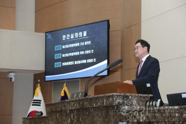 [크기변환](사진4)_제1차 본회의 박명서 의장.JPG