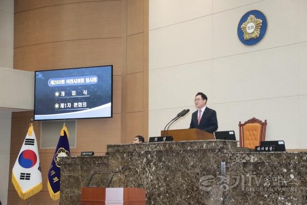 [크기변환](사진2)_제1차 본회의.JPG