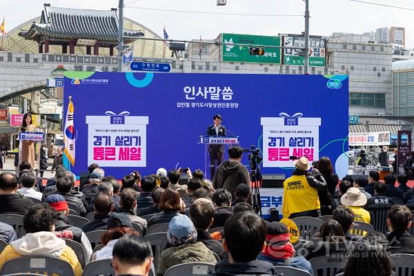[크기변환]260320_[사진자료] 경상원, ‘2026년 상반기 통큰 세일’ 수원 남문시장서 막 올려…10일간 통큰 혜택 시작 (1).jpg