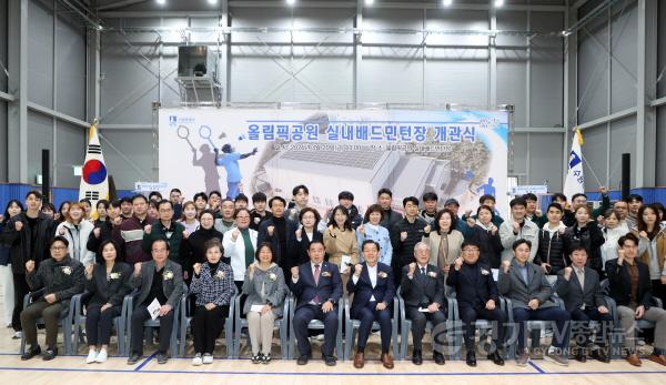 [크기변환]사진설명1)개관식 참석자들이 기념촬영을 하고 있다..jpg