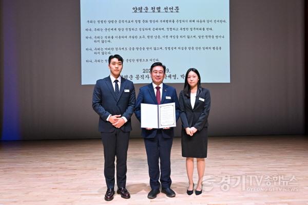 [크기변환]01-1 청렴교육 및 청렴선포식.jpg