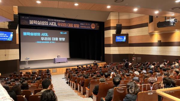 [크기변환]1 이천시 반기문 제8대 유엔 사무총장 특별강연 대성황.jpeg