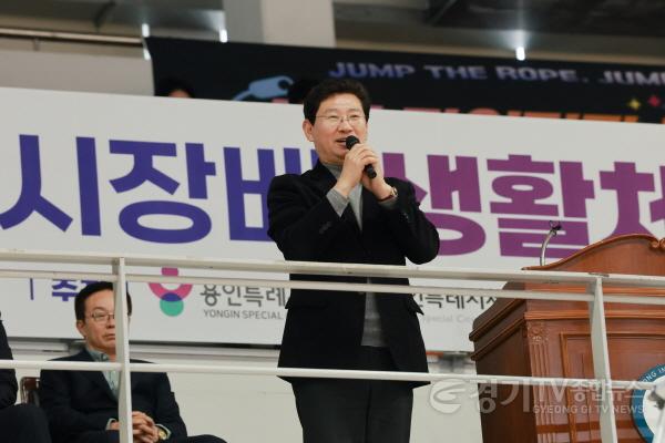 [크기변환]11-1. 이상일 용인특례시장이 21일 제1회 용인특례시장배 생활체육 줄넘기대회에 참석했다.jpg