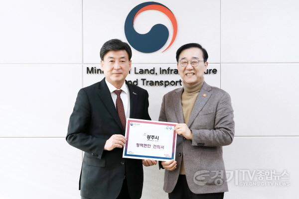 [크기변환]광주시, 경강선 열차 증편·배차 간격 단축 환영…선로 용량 확보 등 근본 대책 추진 (2).jpg