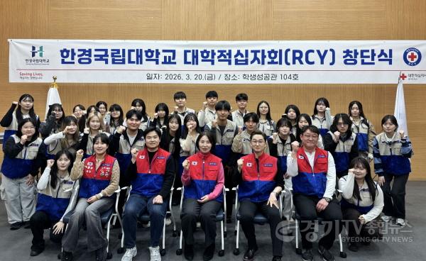 [크기변환]RCY 출범 (1).jpg