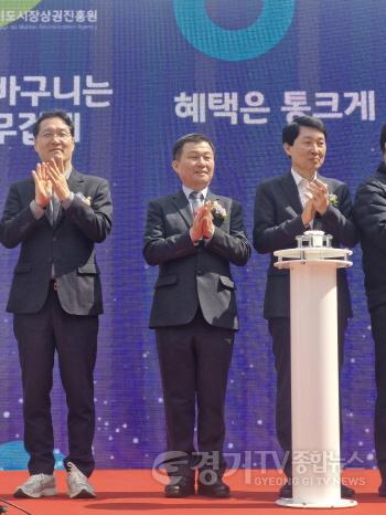 [크기변환]260323 한원찬 의원, 2026년 상반기 경기 살리기 통큰 세일 개막식 참석 (3).jpg