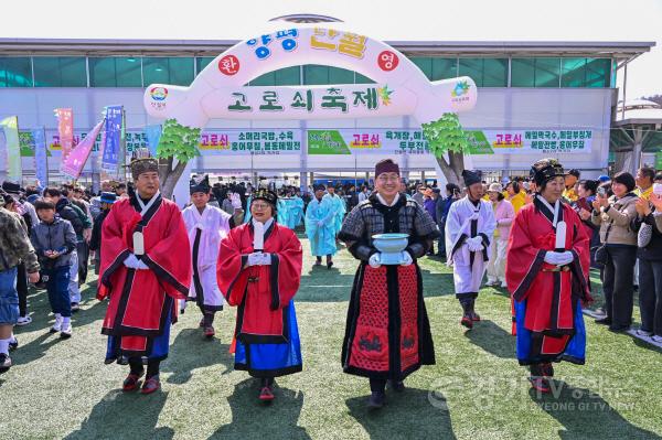 [크기변환]01-1 제27회 양평단월고로쇠축제.jpg