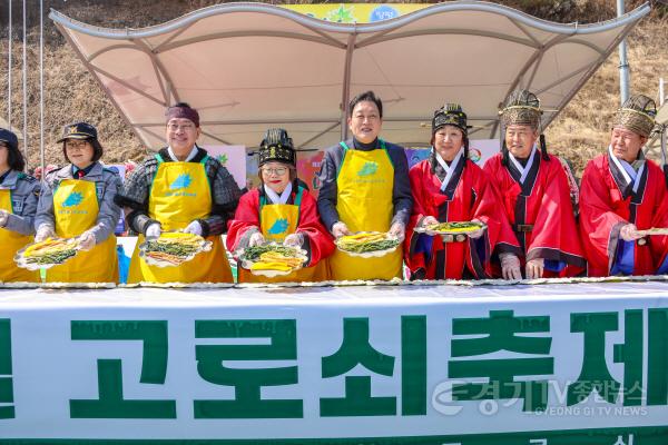 [크기변환]01-3 제27회 양평단월고로쇠축제.jpg