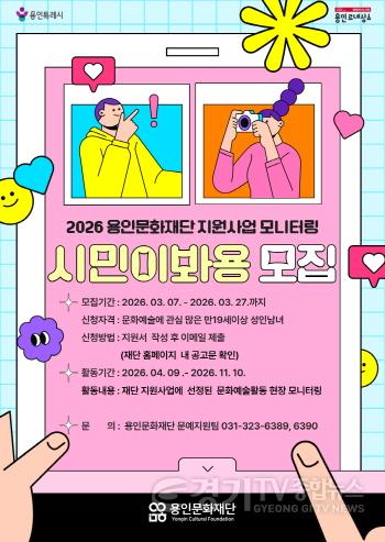 [크기변환][포스터] 시민이봐용 모집.jpg