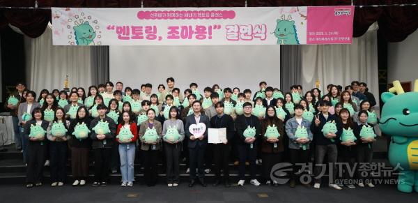 [크기변환]12-3. 이상일 용인특례시장이 24일 신규 공직자 조직 적응을 돕는 멘토링 조아용 결연식에 참석했다.jpg