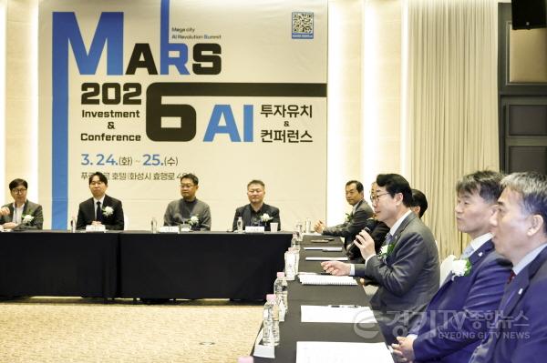 [크기변환]7-1. 정명근 화성특례시장이 24일 MARS 얼라이언스 간담회에서 AI 기업들에게 협력을 당부하고 있다..jpg