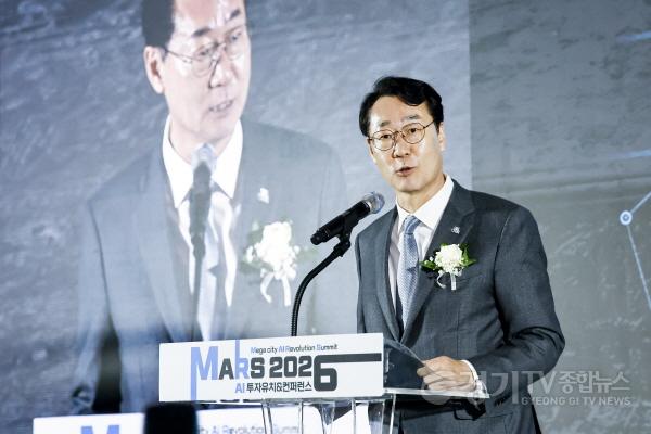[크기변환]7-3. 정명근 화성특례시장이 24일 MARS 2026 투자유치 & 컨퍼런스개회식에서 AI 도시 화성의 비전에 대해 말하고 있다..jpg