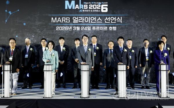 [크기변환]7-6. 정명근 화성특례시장이 24일 MARS 2026 투자유치 & 컨퍼런스개회식에서 AI 기업들과 MARS 얼라이언스를 선언하고 있다..jpg