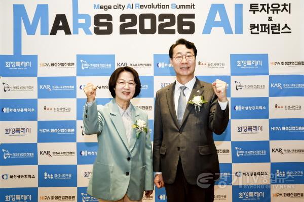 [크기변환]7-10. 정명근 화성특례시장  추미애 전 국회 법사위원장 행사의 성공을 기원하고 있다..jpg