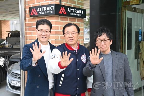 [크기변환](사진1)“글로벌 K-POP을 이끈 어트랙트, 하남으로”K-컬처 산업 중심도시 도약 가속.jpg