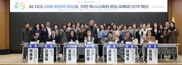 [크기변환]260324 전자영 의원, ‘AI시대 독서교육’ 정책토론회 좌장 맡아 (1).jpg