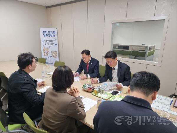[크기변환]260324 김민호 의원, 양주 YTC 현안보고 청취 경기도의회 차원에서 논의 이어가...jpg