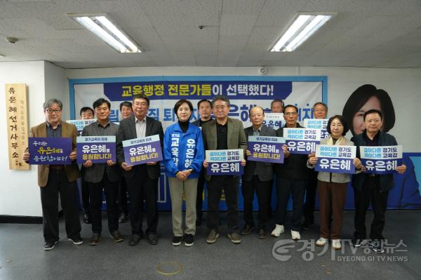 [크기변환][사진자료] 경기교육감 예비후보 유은혜, 교육행정·장애인단체 잇단 지지… (1).jpg